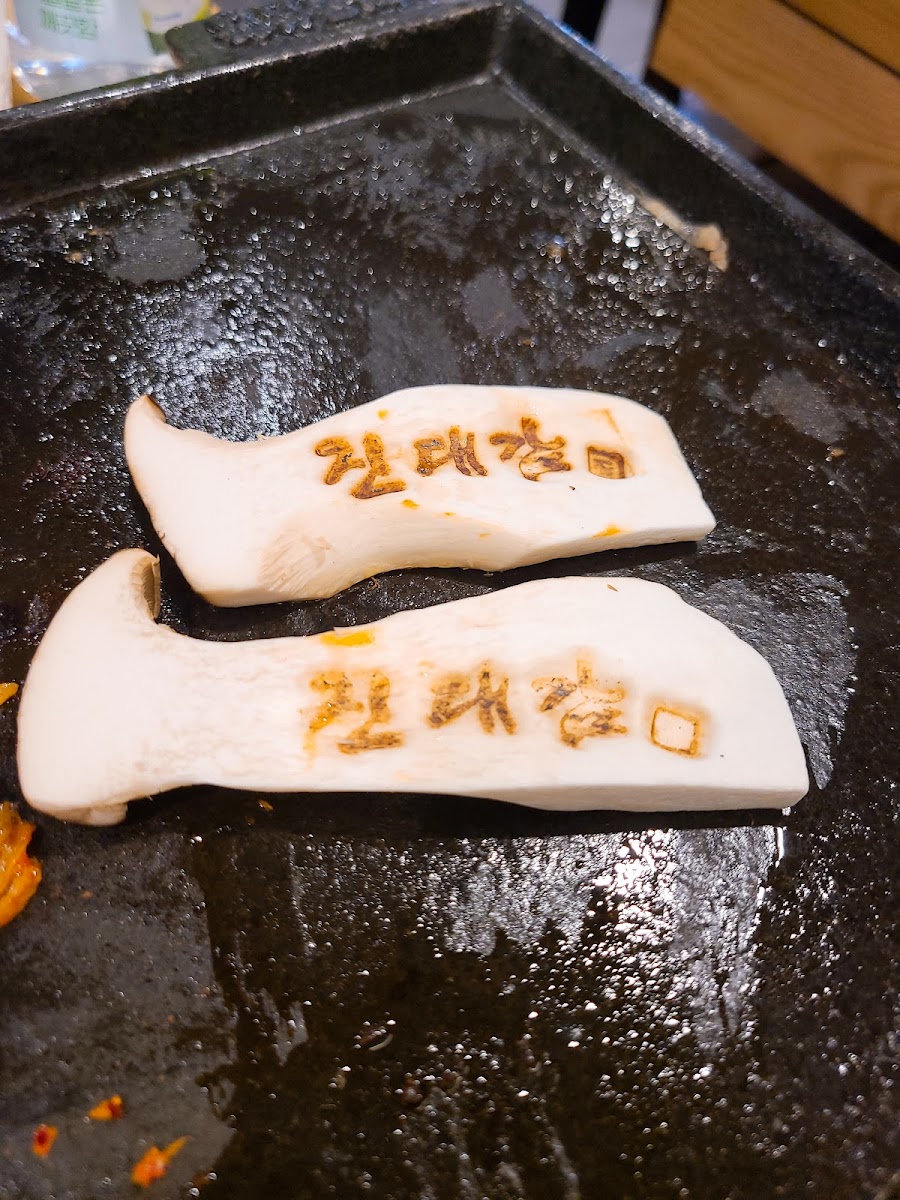 Jindaegam City Hall-10